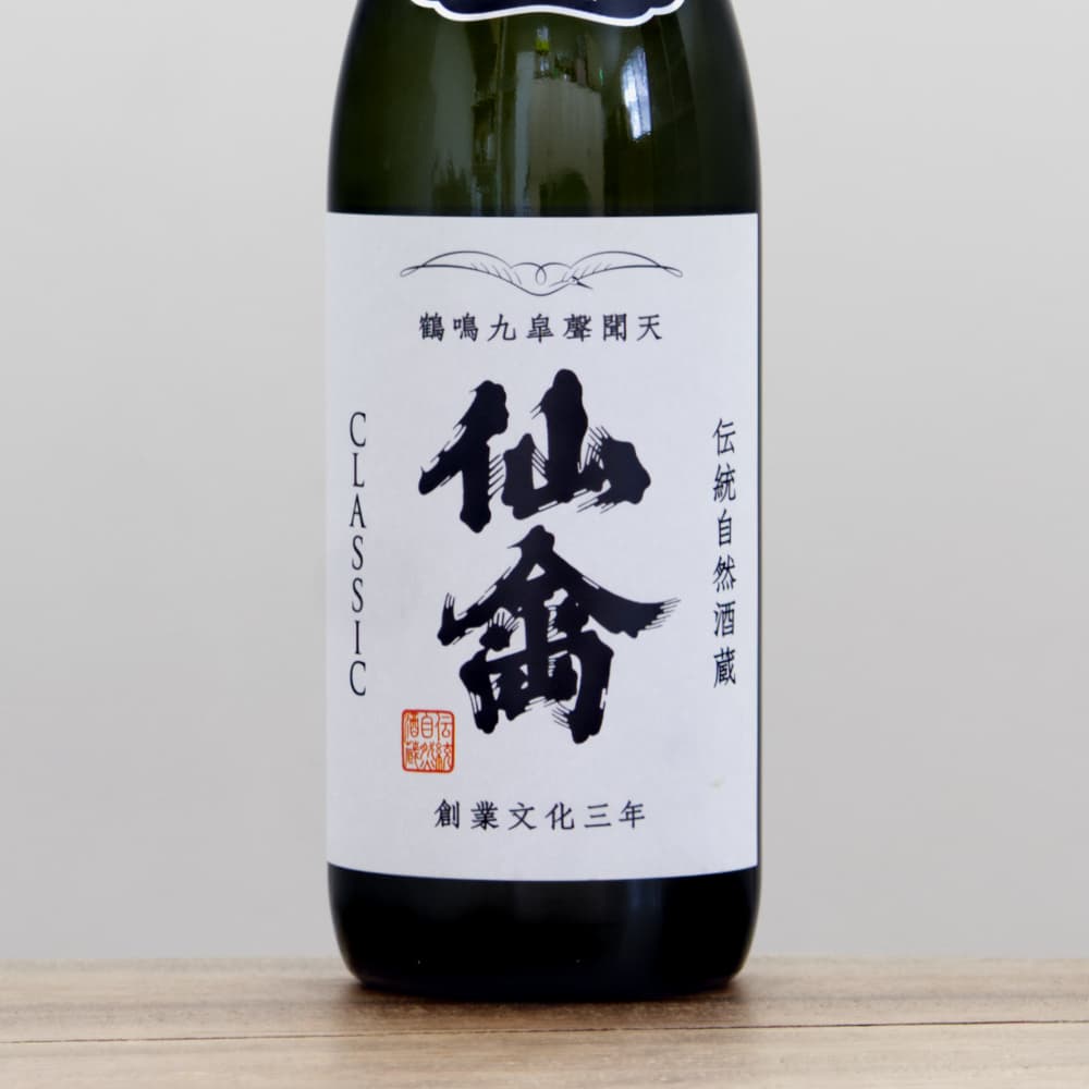 スリムビューティハウス オリエンタルパック 陰陽五行 720ml 大特価 