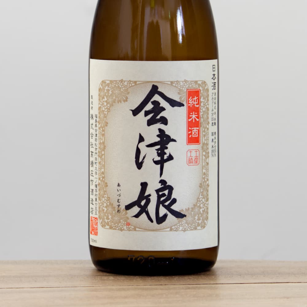 会津娘 純米 720ml