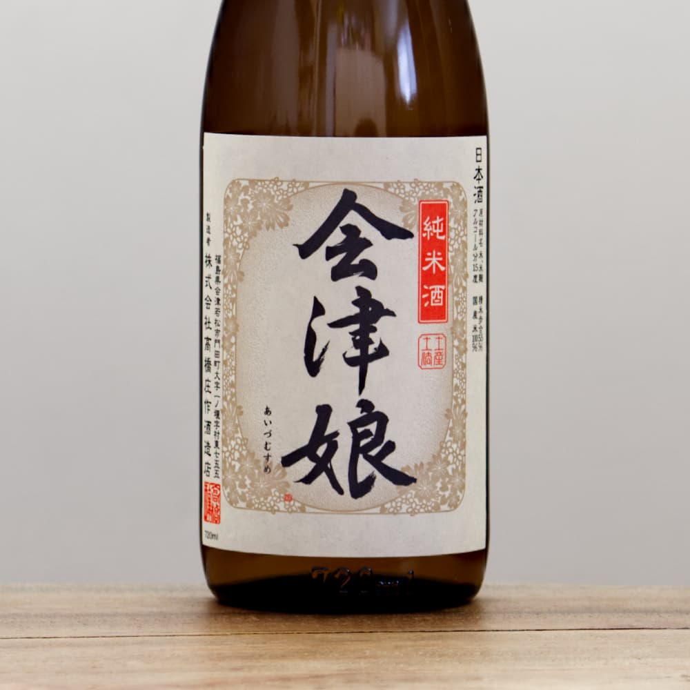 会津娘 純米 720ml