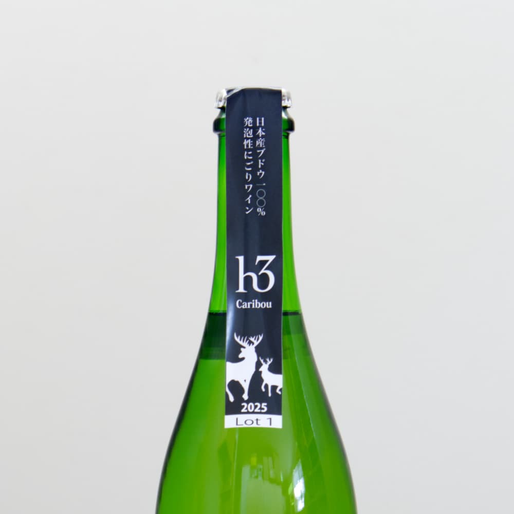 ヒトミワイナリー カリブー【lot1】2025白微微発泡