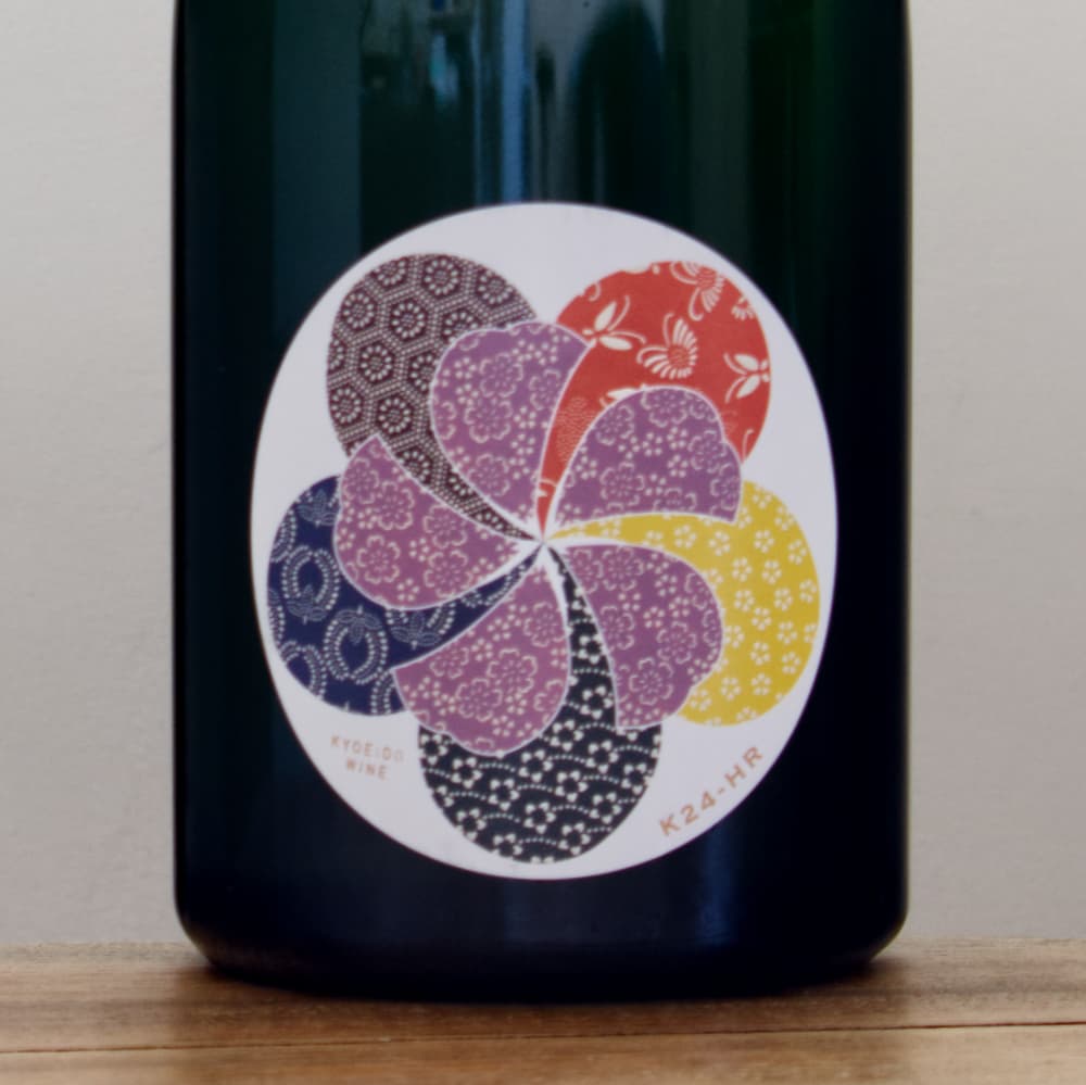 共栄堂 Y24HR_DD_00（2024年春リリースの橙）2024白微泡 マグナム