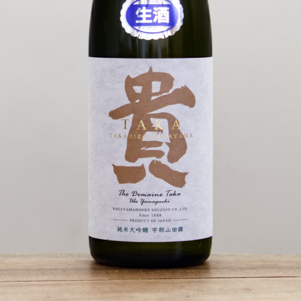 山田堂　ドメーヌモン ドメーヌ貴 宇部山田錦 無濾過生 720ml