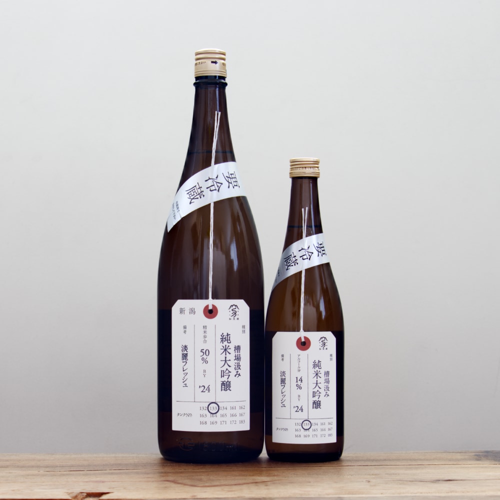 祝ジャングリアOpen‼️蔵出JAPAN GOZEN天然木梨地布着せ砂子御膳5客 本日より、新しいお線香が入りました 深みのある格調高い「香木