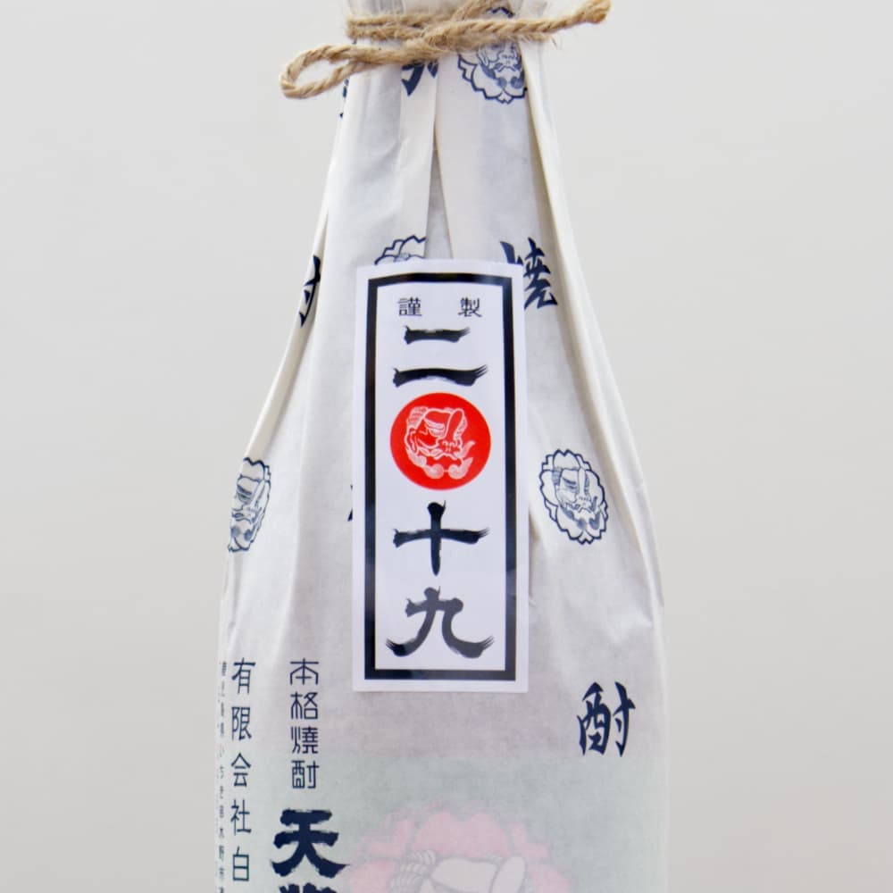 786  てんくのしろ 9-nine- OPムービー - YouTube