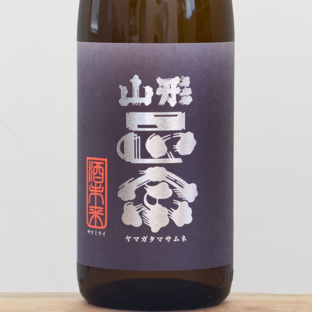 山形正宗 酒未来 純米吟醸 火入れ 1,800ml