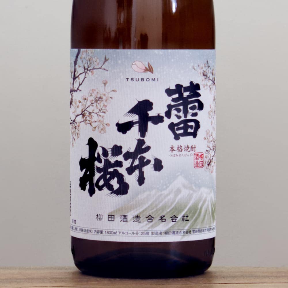 芋焼酎 蕾千本桜 25度 1,800ml
