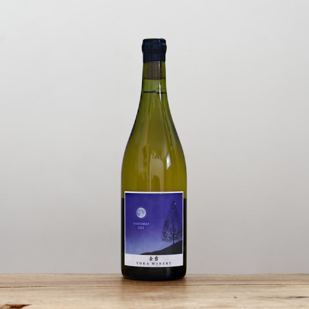 ヨカワイナリー　余珀ピノノアール　余珀シャルドネ 3_000000013874.jpg?1742100776