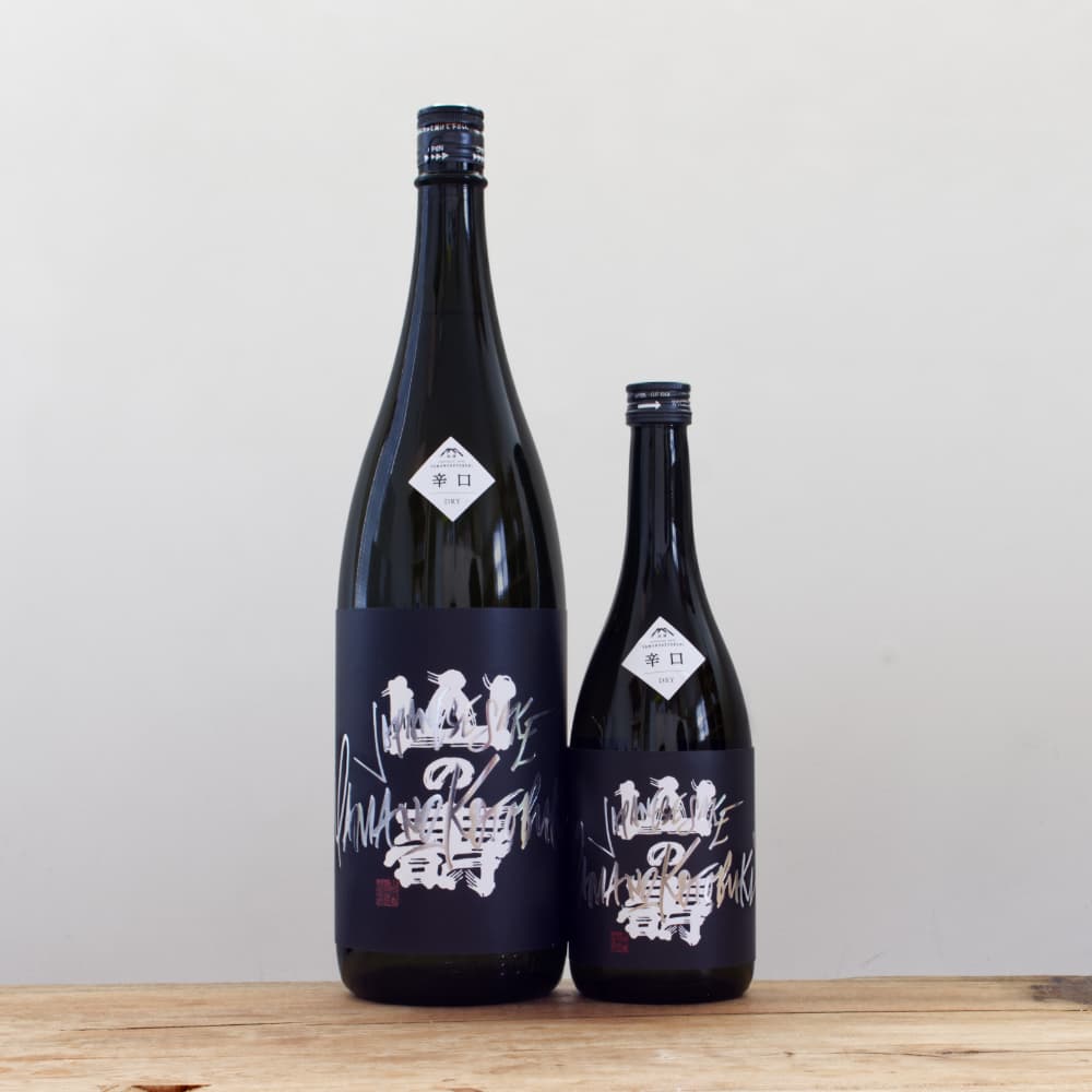 山の壽 山田錦 純米吟醸 辛口 720ml ｜ 全国銘酒と自然派ワイン