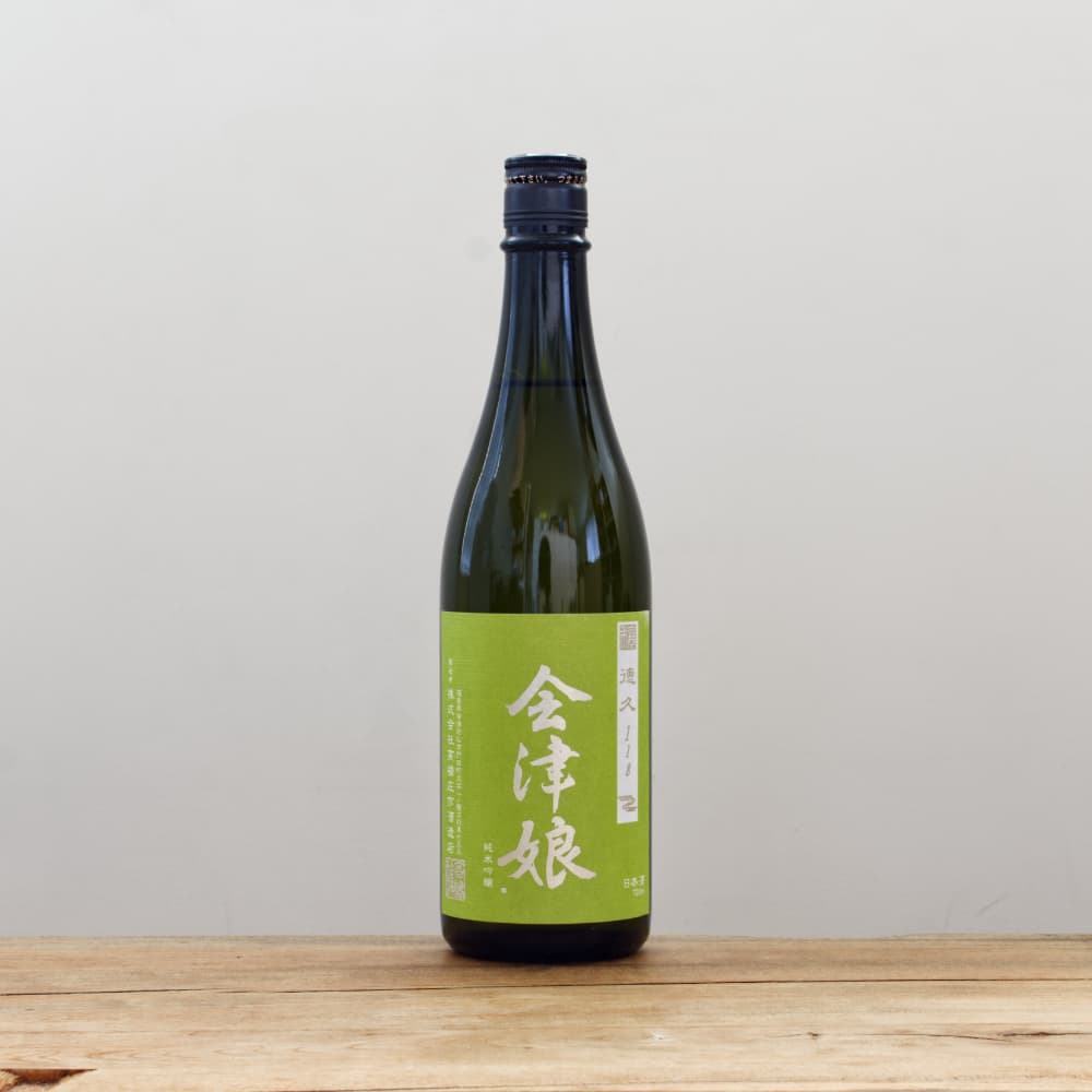 クラブエコウォーター熟成118+3 2本セット クラブエコウォーター熟成118＋3 〜美腸生活〜2本 クラブエコ