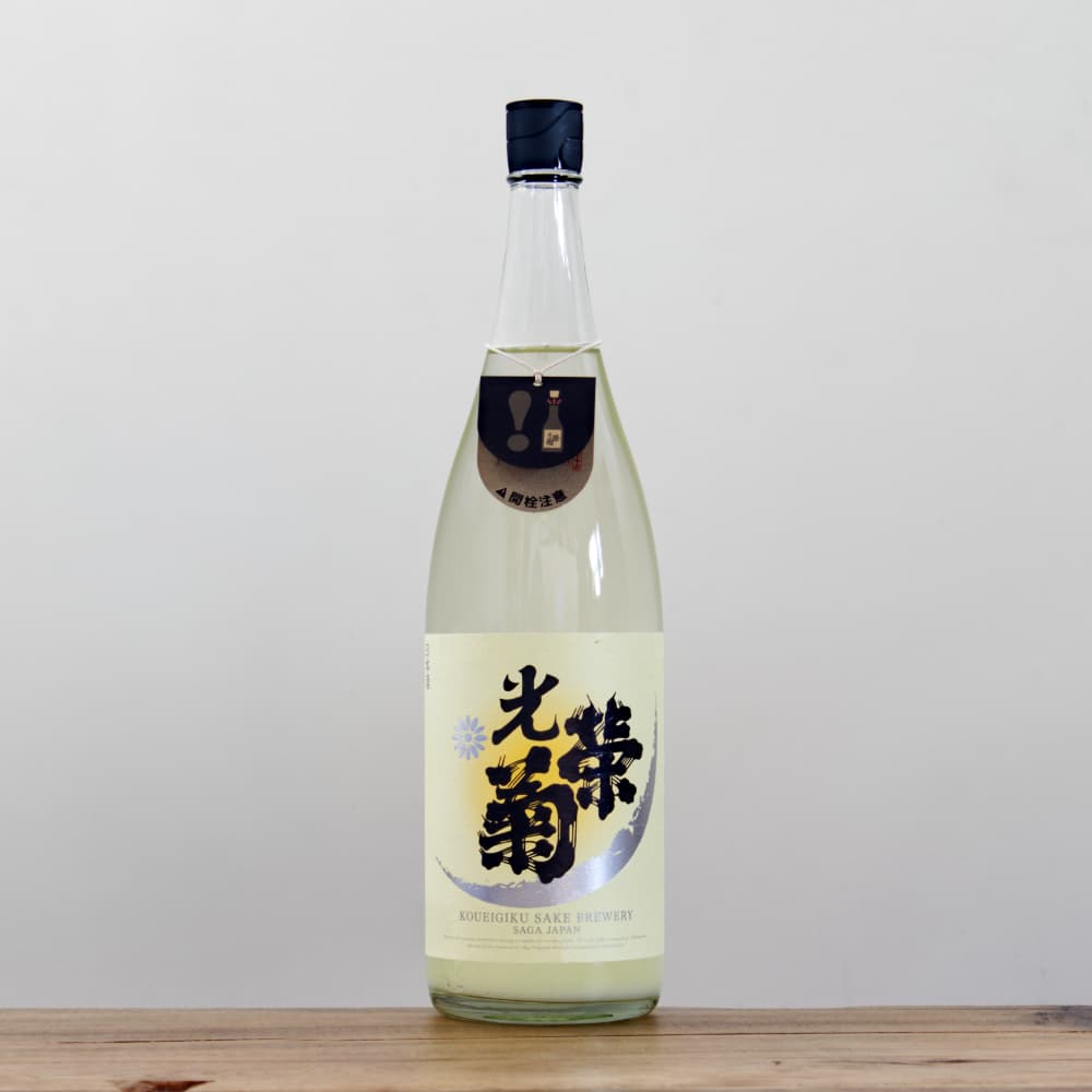 光栄菊 SNOW CRESCENT（スノウ・クレッセント） 山田錦 無濾過生原酒
