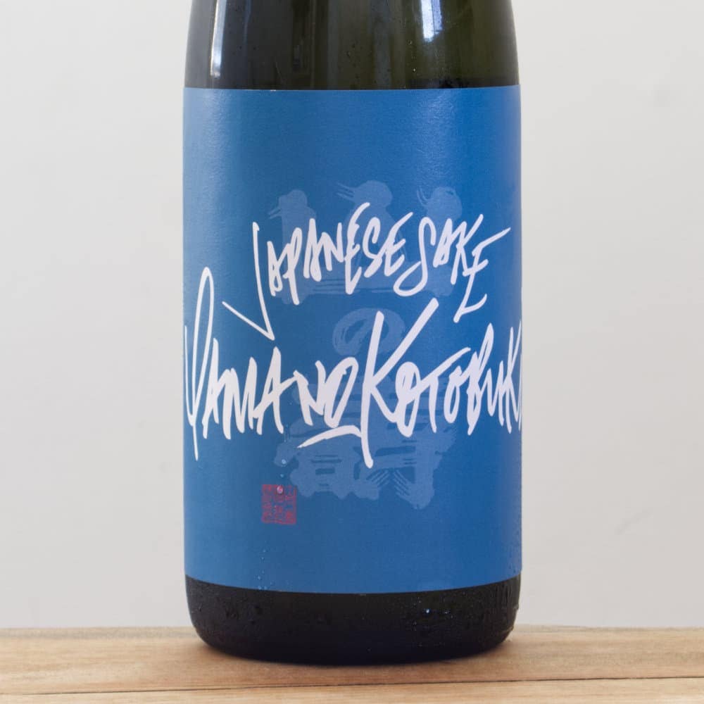 山の壽 純米山田錦 『宗像日本酒プロジェクト』 1,800ml｜ 全国銘酒と