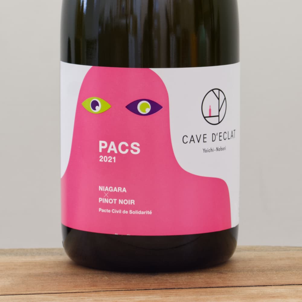 カーヴ・デクラ PACS 2021ロゼ泡