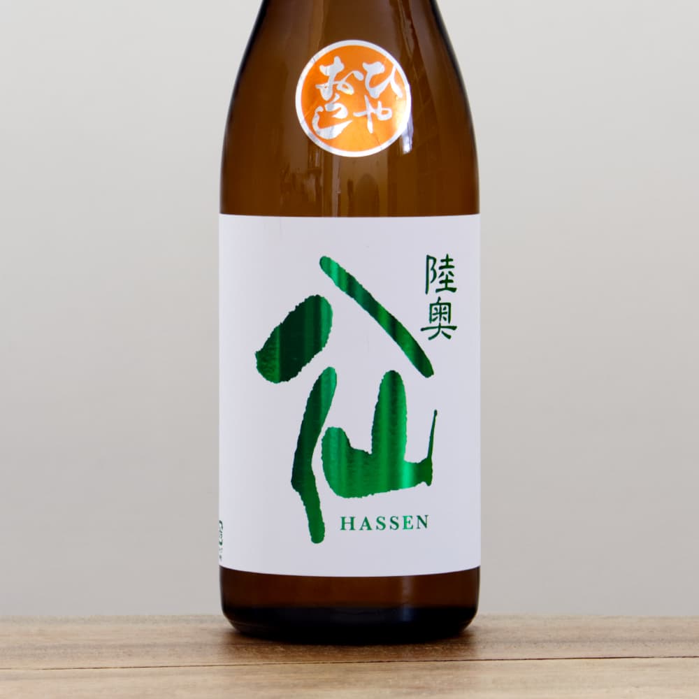 陸奥八仙 緑ラベル 特別純米 ひやおろし 720ml