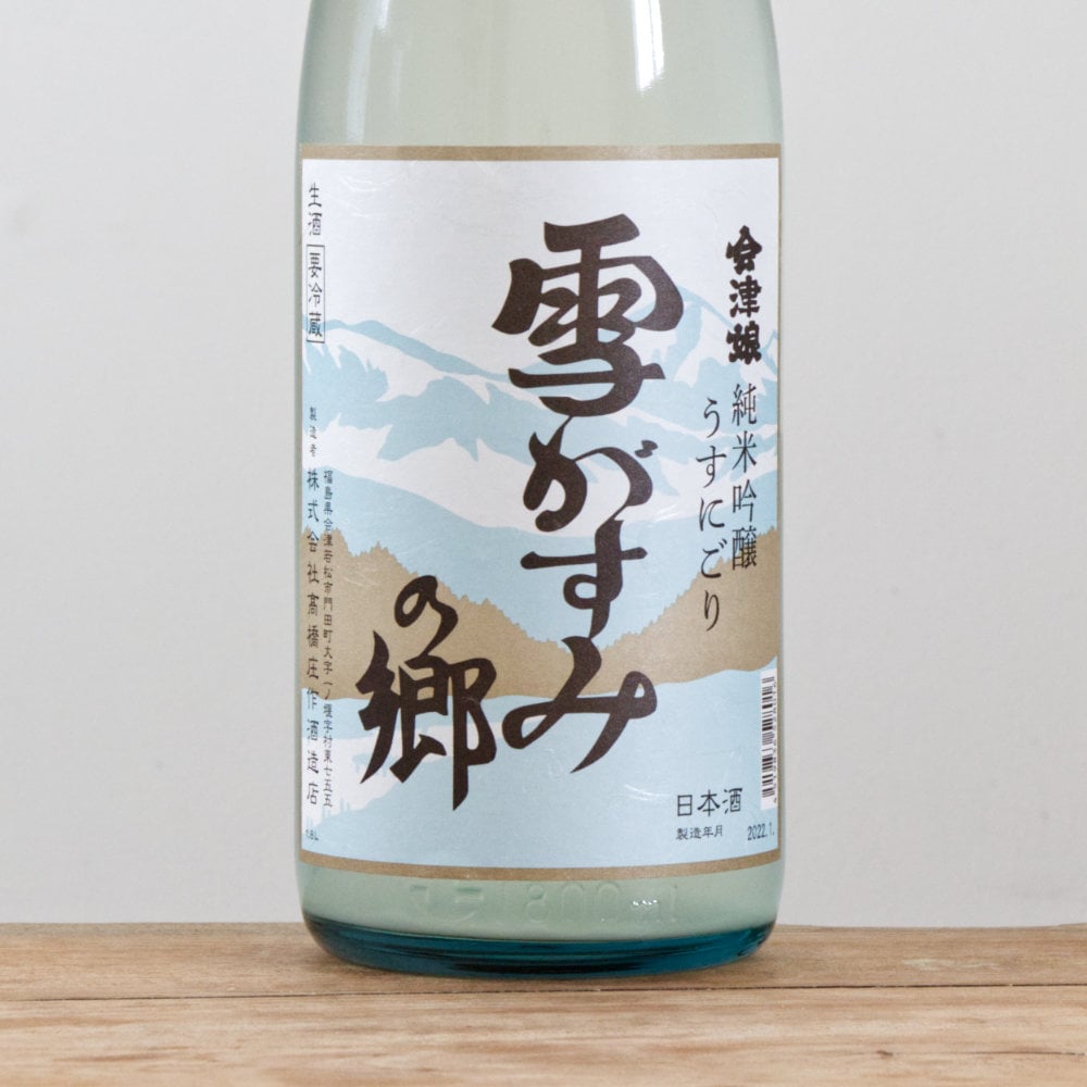 会津娘 雪がすみの郷 純米生酒 うすにごり 1,800ml