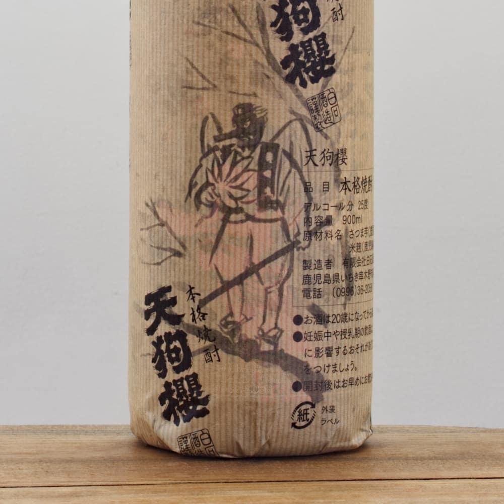 櫻井さん専用　brunt h&o　3HUNDRED　25用 櫻井さん専用 brunt h&o 3HUNDRED 25用