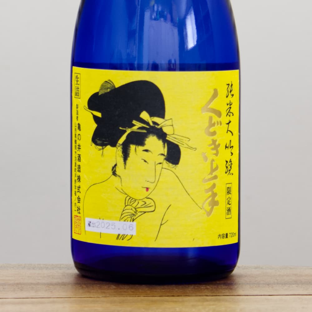 くどき上手 - くどき上手150周年セット くどき上手 150年記念酒 純米大吟醸 山田錦 720ml [箱入] 送料
