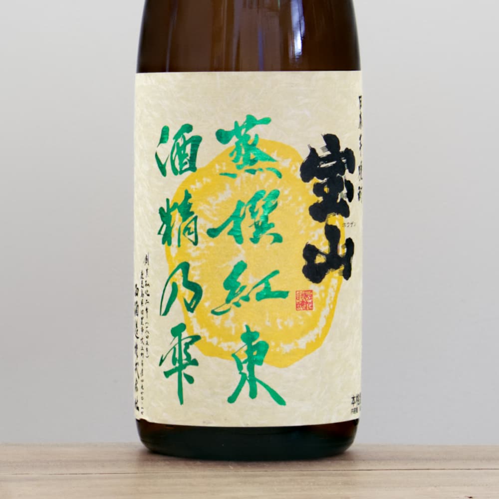 宝山 蒸撰紅東 酒精乃雫 本格芋焼酎　12本セット 5_000000014480.jpg?1785397523