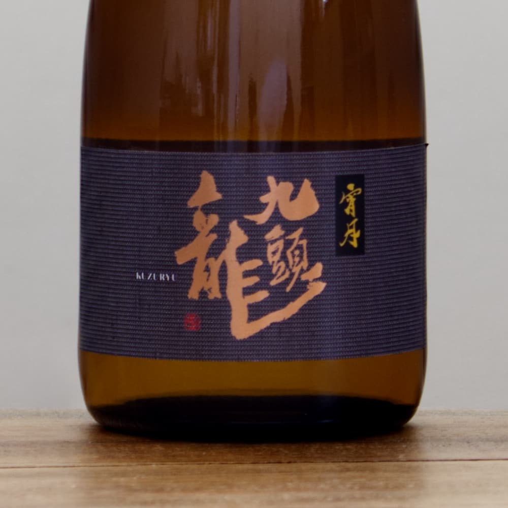 九頭龍 宵月 720ml