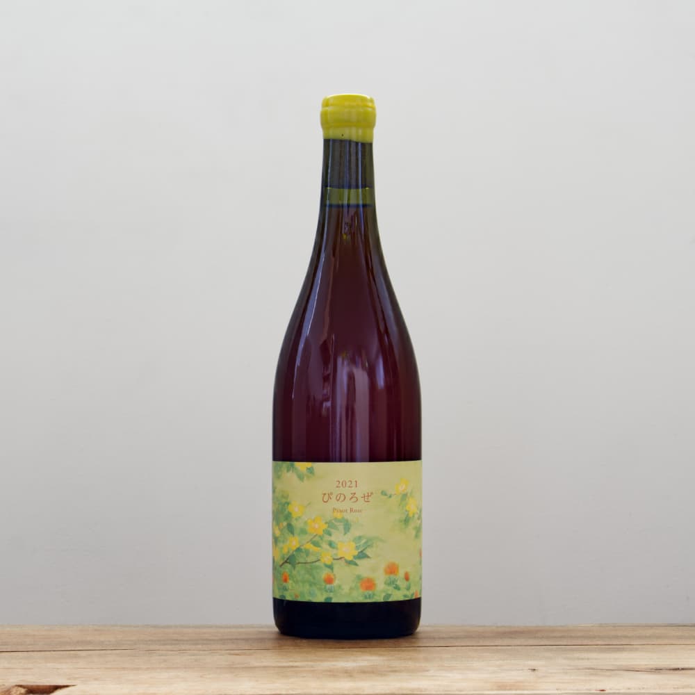 ココファーム・ワイナリー ぴのろぜ2021ロゼ