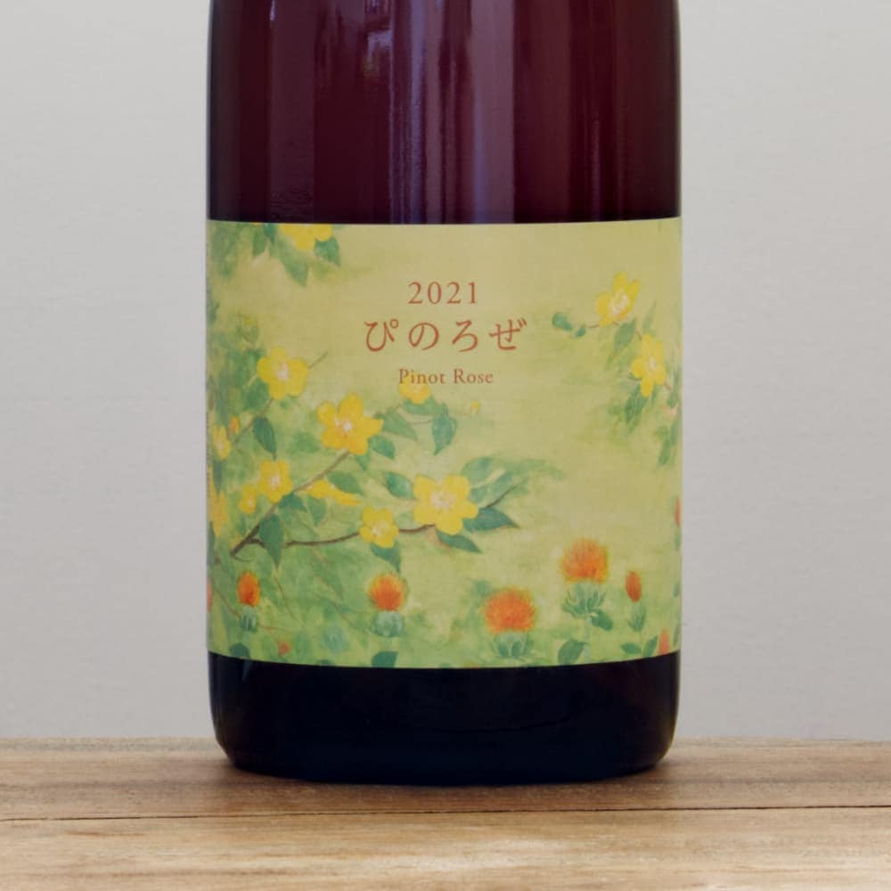 10Rワイナリー ノコフクロゼ 楽天市場】10R(トアール) ワイナリー タイヤマンシリーズ ノコフク