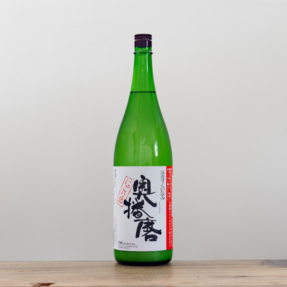 開栓注意】奥播磨 活性すくい汲み にごり生酒 1,800ml