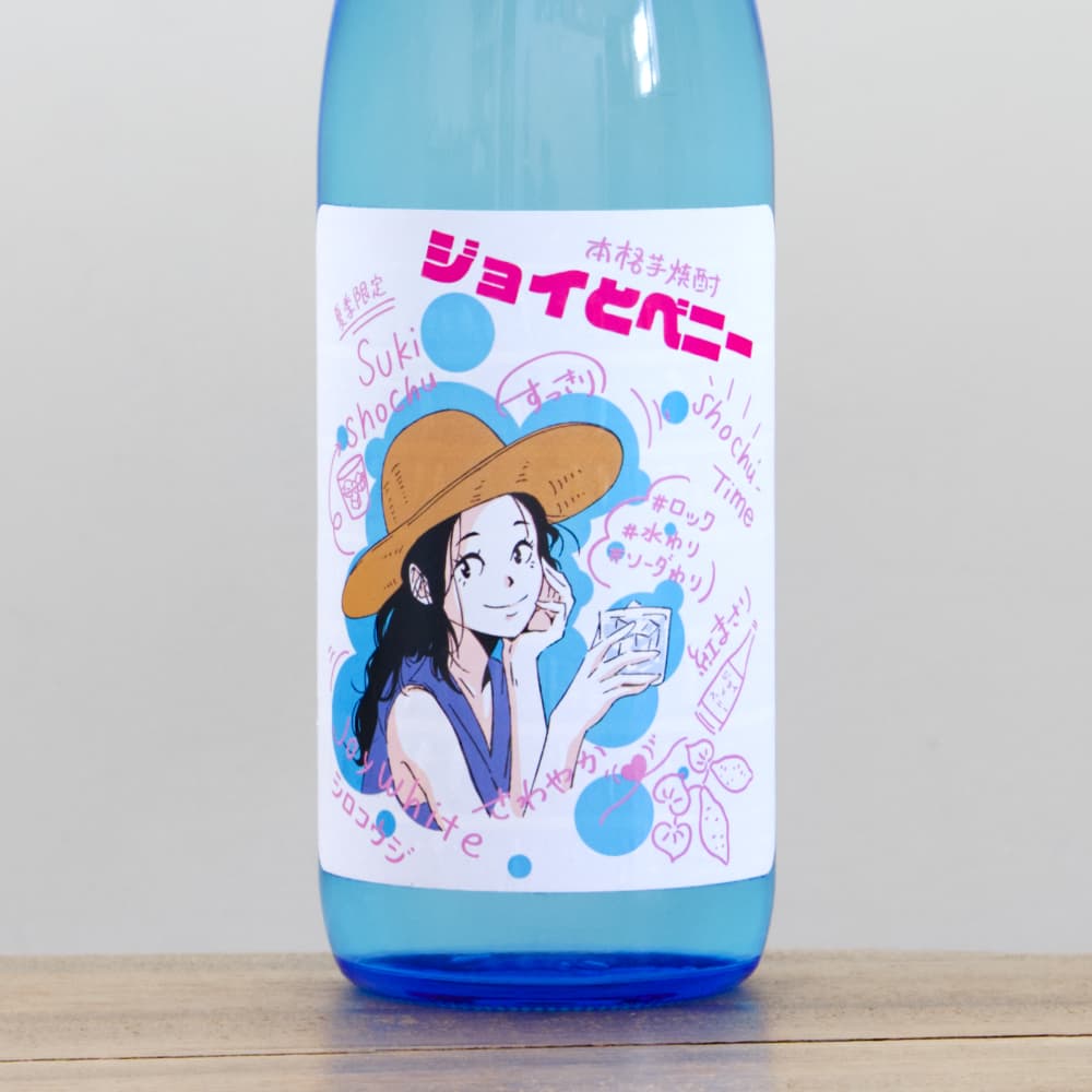 焼酎 jonny 夏季限定焼酎 すき酒造 ジョイとベニー 20度 720ml