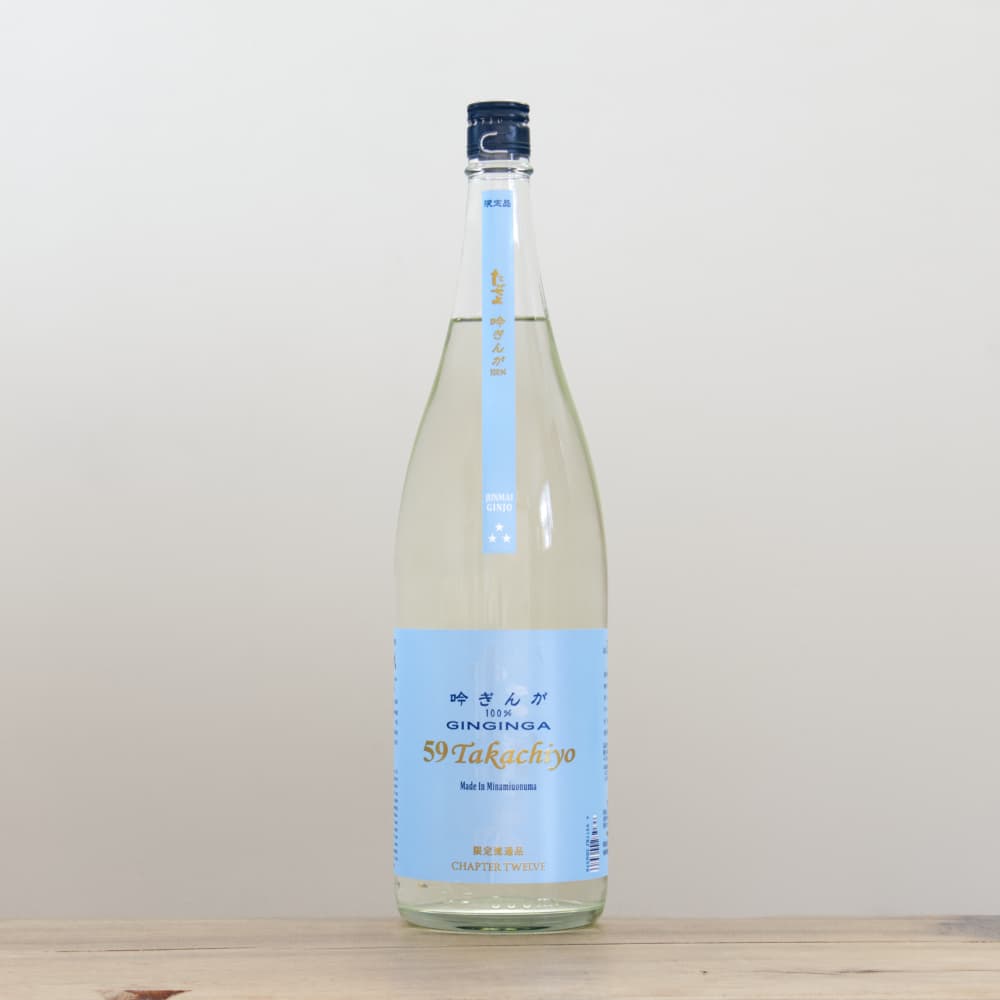 59 Takachiyo chapter 12 吟ぎんが 無濾過生原酒 1,800ml
