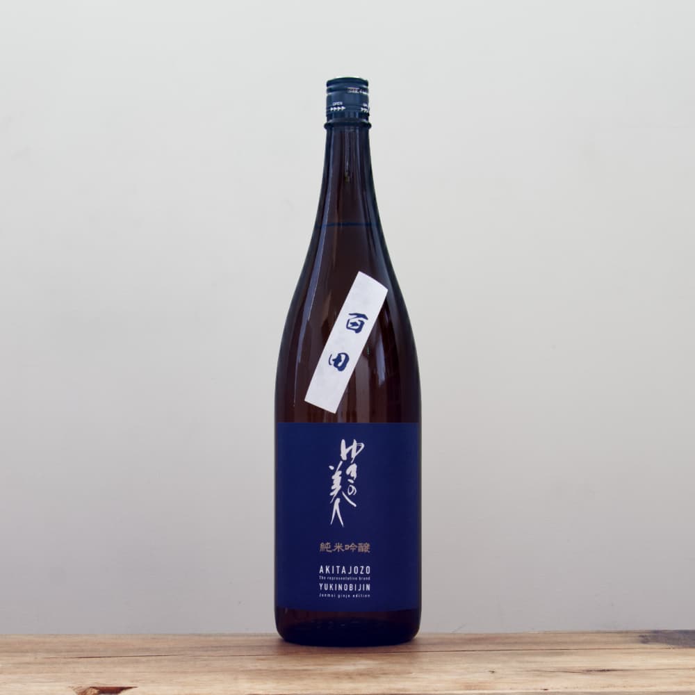 秋田県　秋田醸造　ゆきの美人　純米大吟醸　出品仕様（生酒）　1800ml　2本 ゆきの美人 純米吟醸生酒 百田 1800ml 秋田の地酒屋 佐金酒店