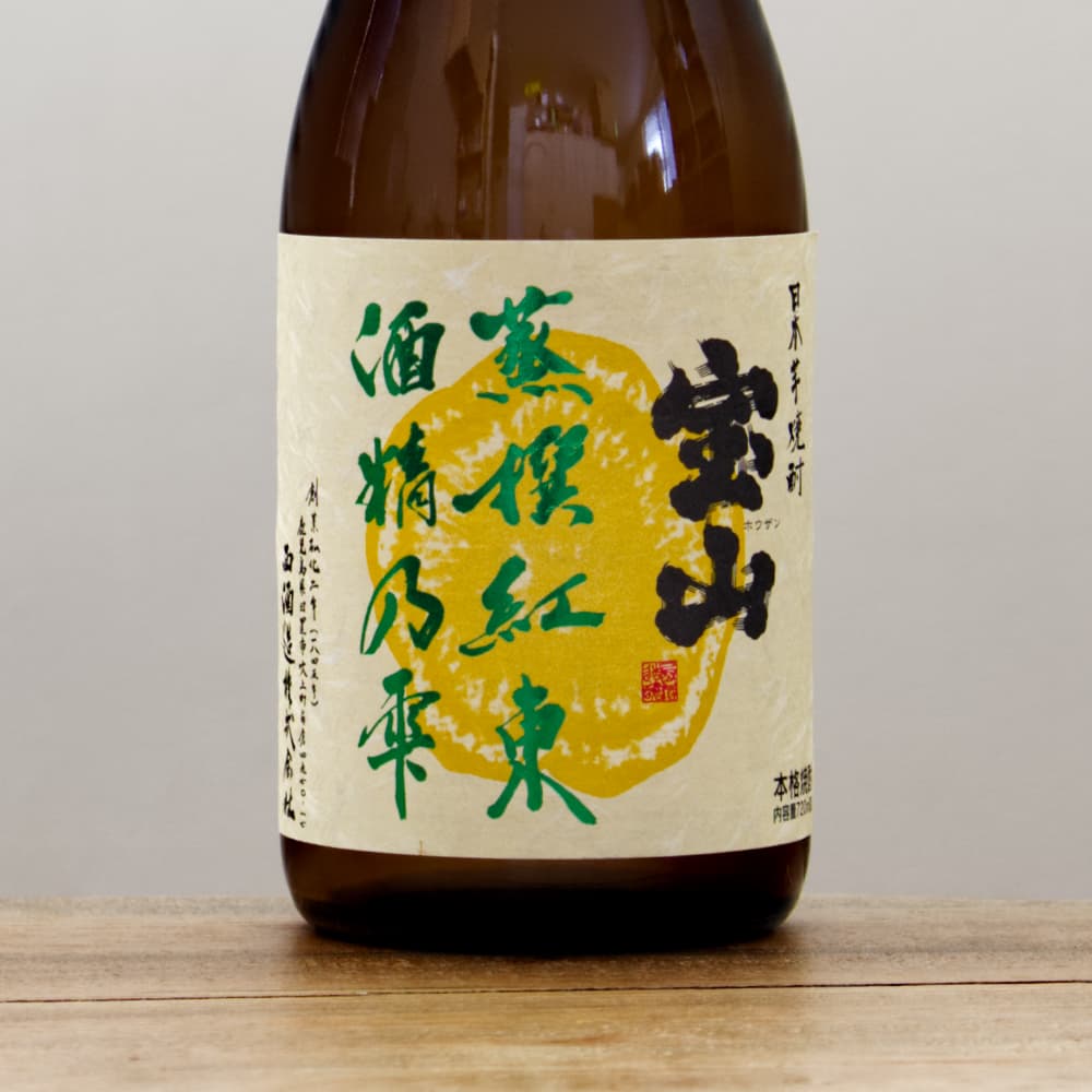 宝山 蒸撰紅東 酒精乃雫 芋焼酎 25度 720ml