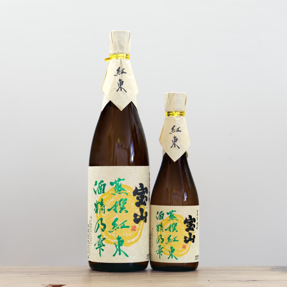 芋焼酎 宝山 蒸撰紅東 酒精乃雫 25度 720ml