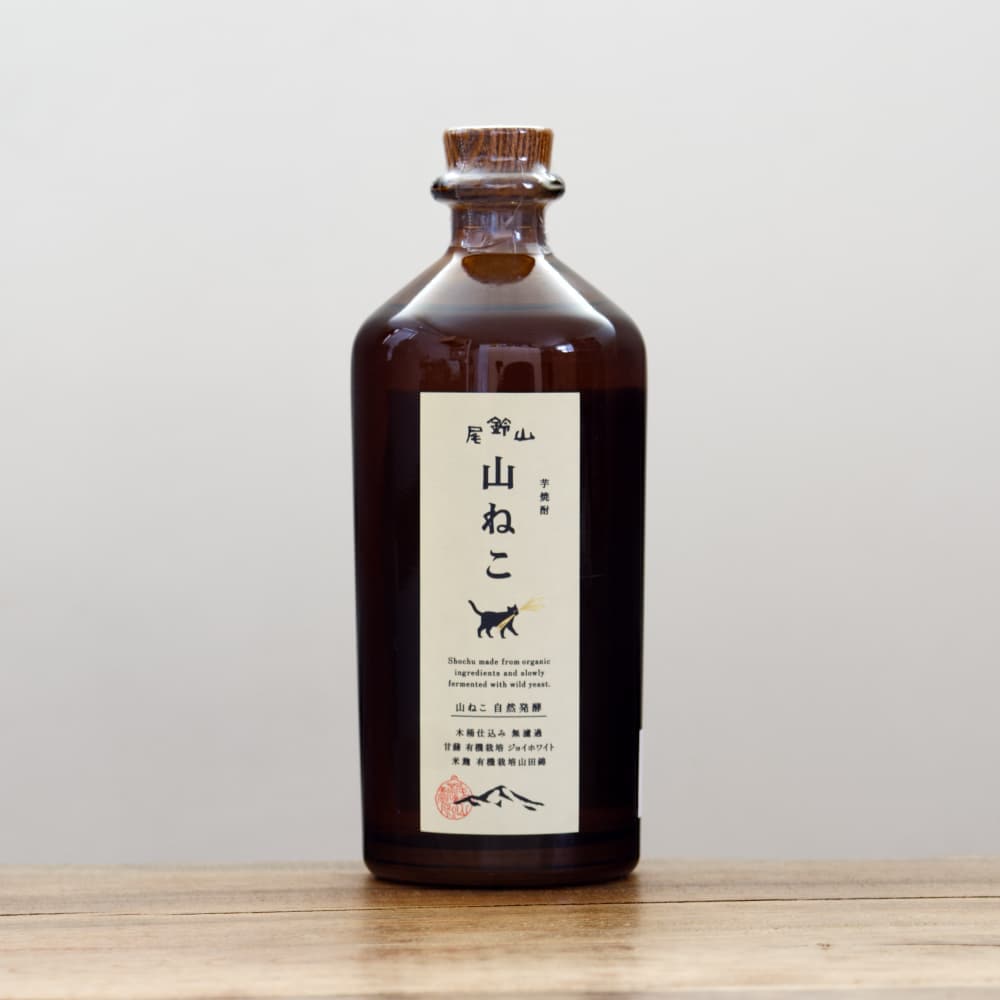 限定芋焼酎 尾鈴山 山ねこ 自然発酵 40度 700ml