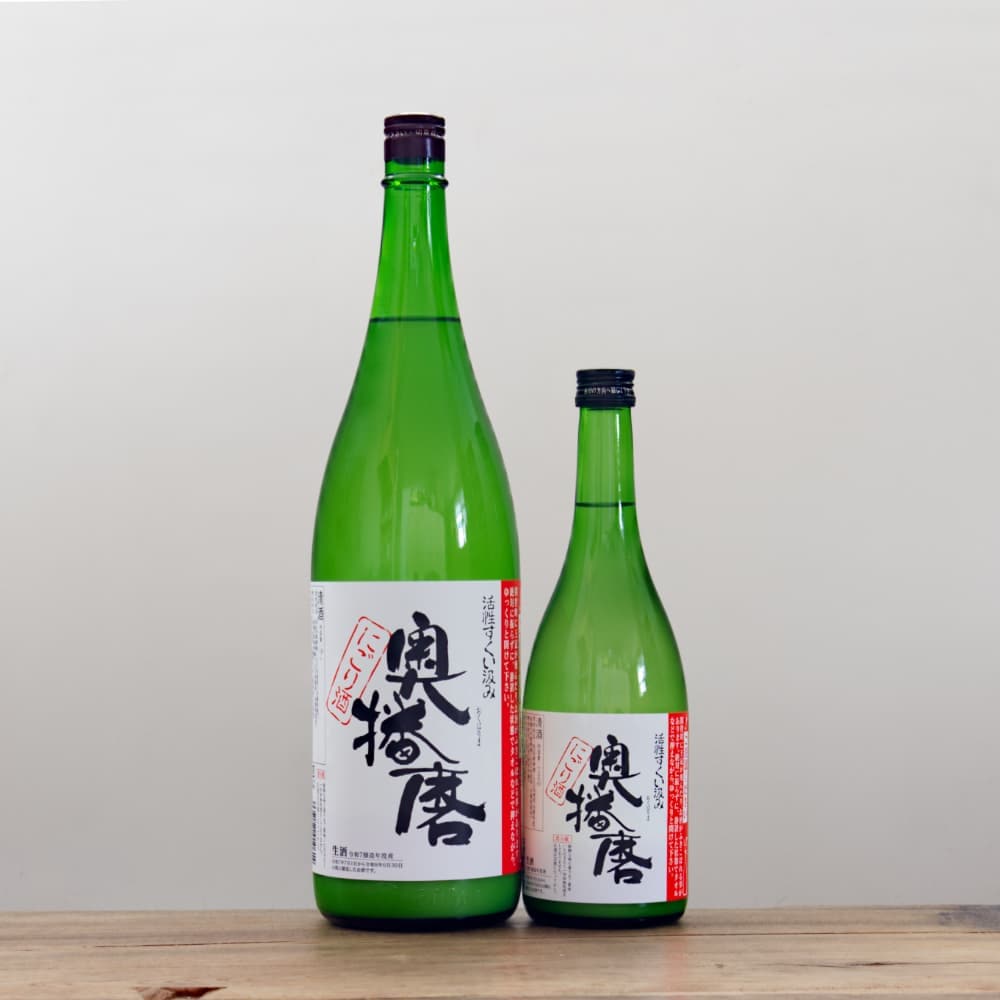 開栓注意】奥播磨 活性すくい汲み にごり生酒 720ml