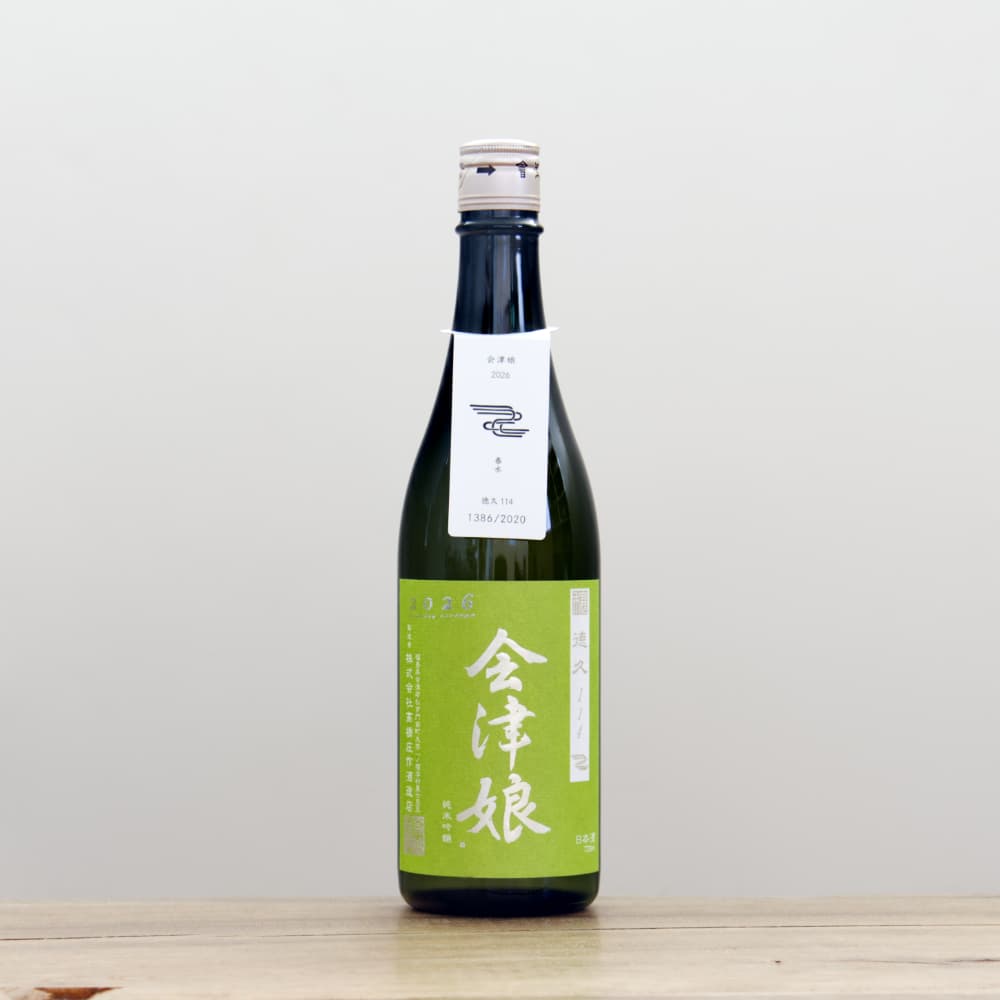 会津娘 「穣」 徳久（とくひさ）114 純米吟醸 720ml