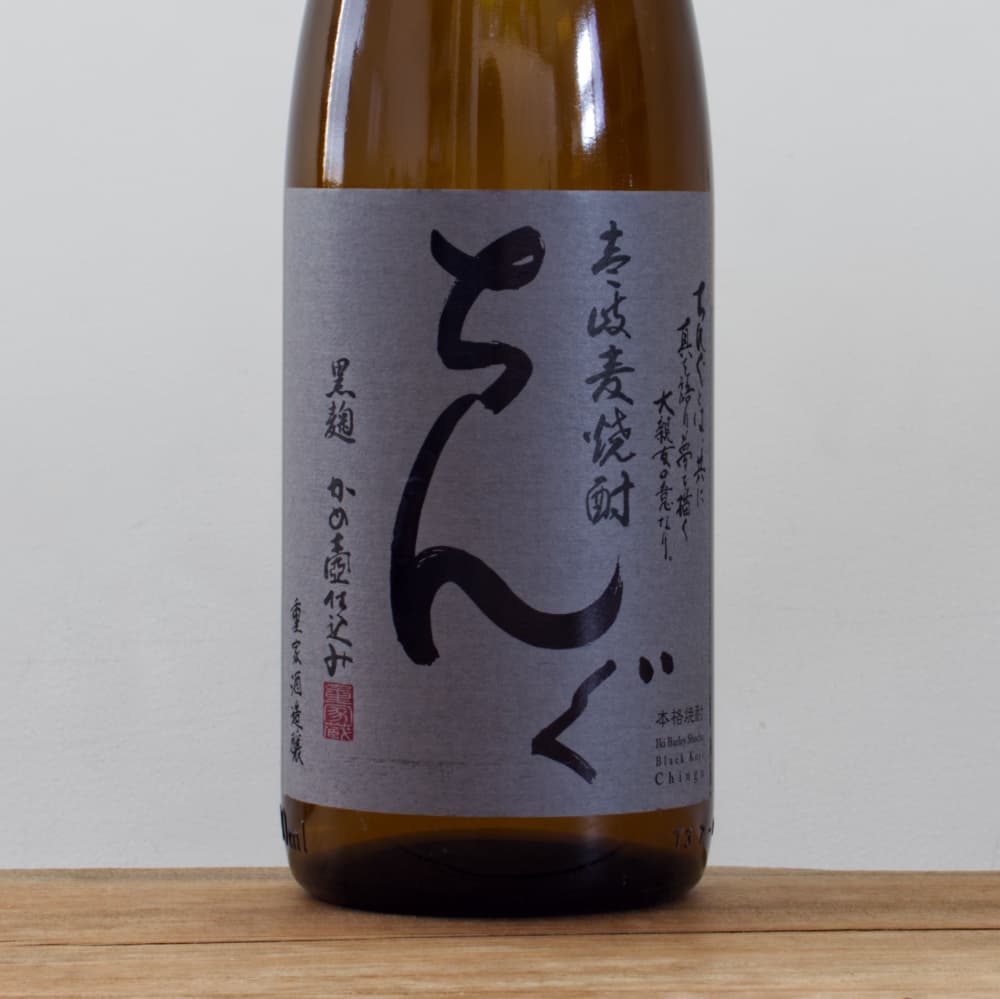 壱岐麦焼酎 ちんぐ黒 25度 1,800ml