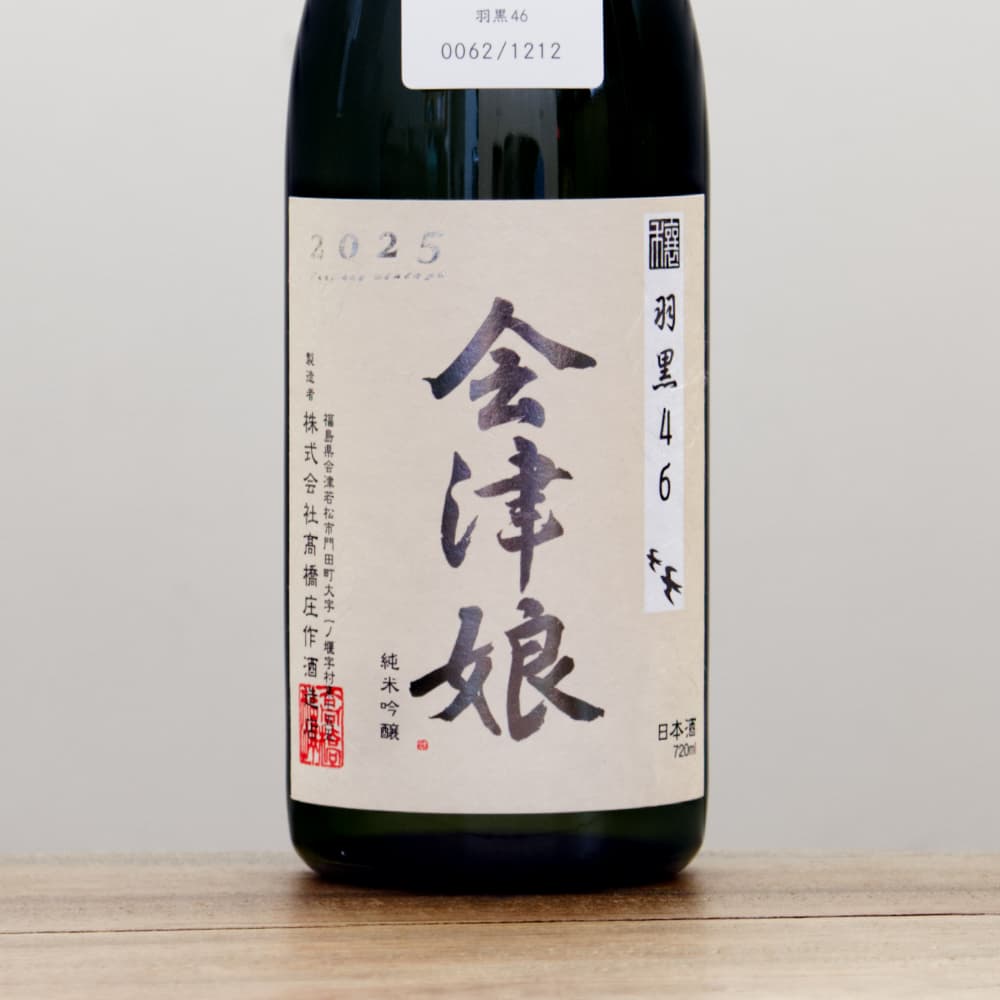 3_000000015382.jpg?1754721449