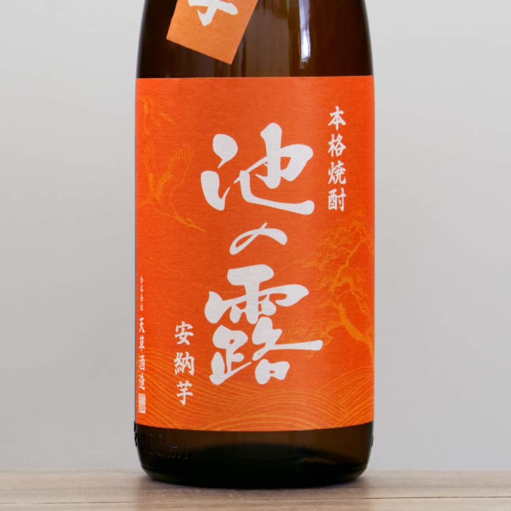 芋焼酎 池の露 天草産安納芋 25度 1,800ml