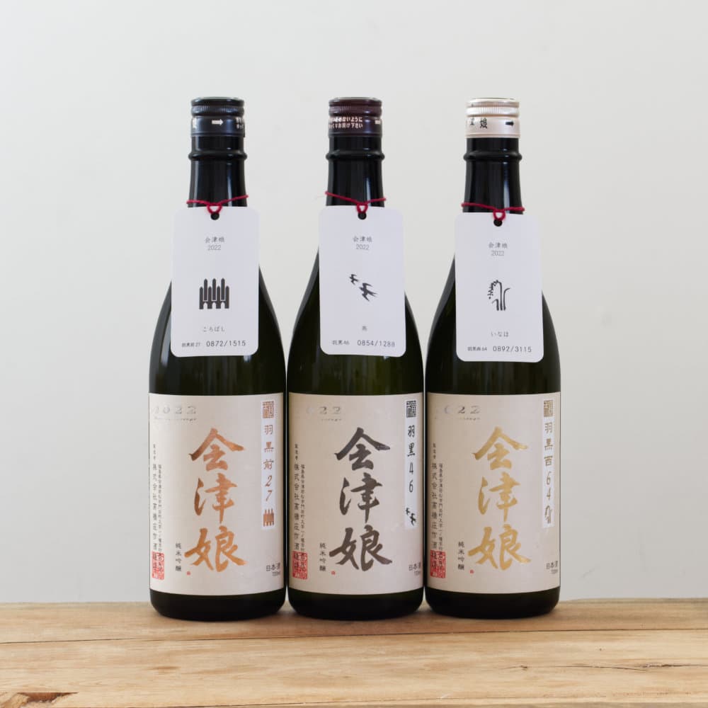 会津娘 穣 羽黒西64 純米吟醸 （いなほ） 720ml