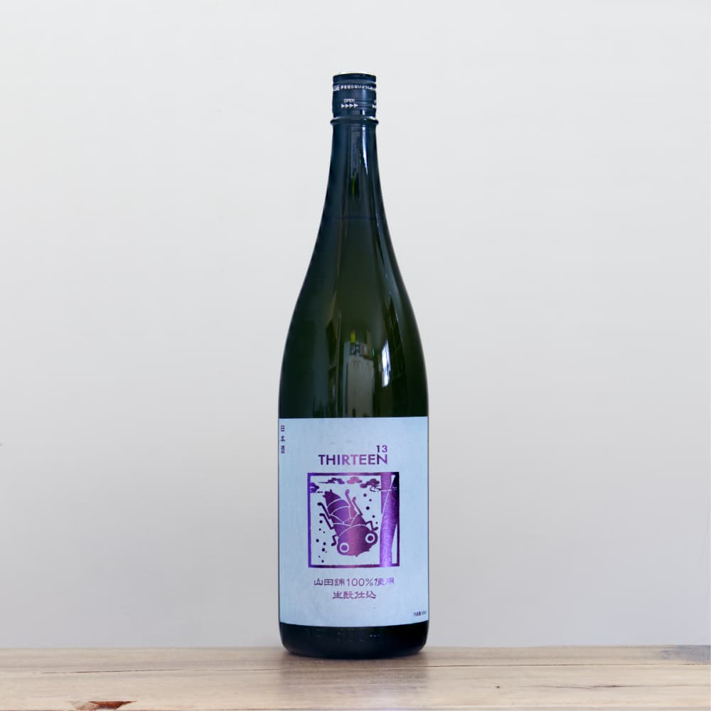 いづみ橋 夏ヤゴ 13 山田錦 純米 キモト 1,800ml