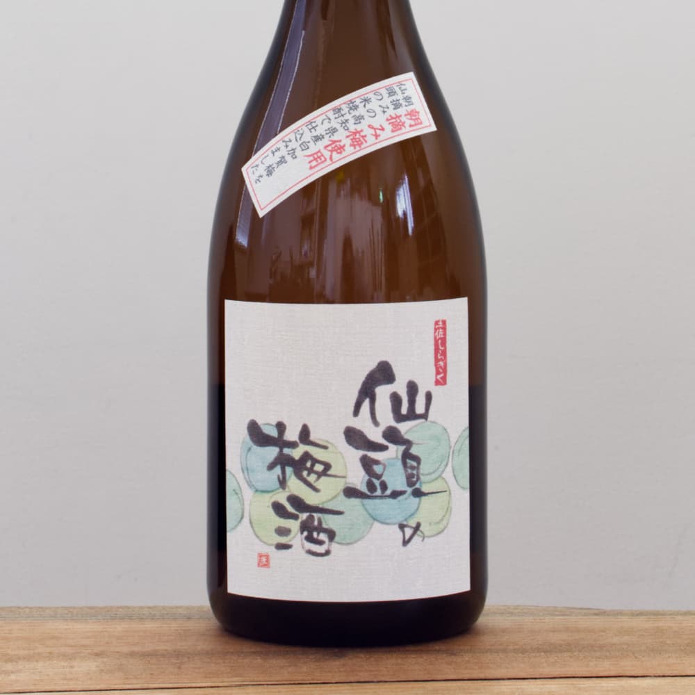 仙頭の梅酒（せんとうのうめしゅ） 1,800ml