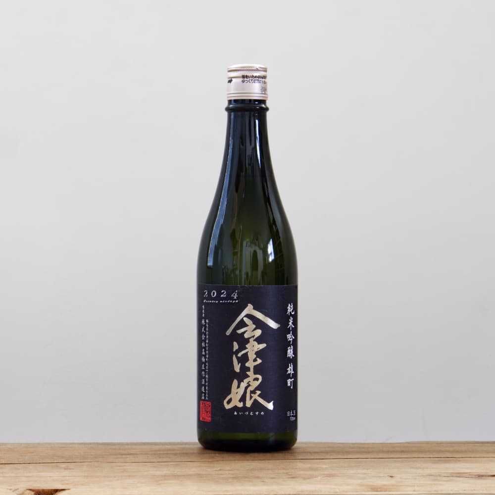 勝駒　特別大吟醸　2024年9月詰 720ml 勝駒 希少 特別 大吟醸 2024年 9月詰 720ml 勝駒 特別大
