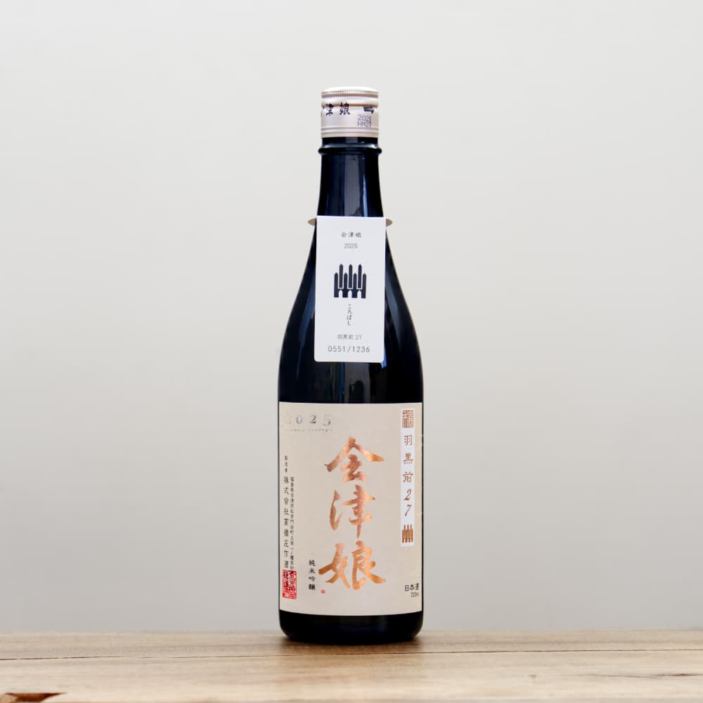 会津娘 穣 羽黒前27 純米吟醸 （ころばし） 720ml