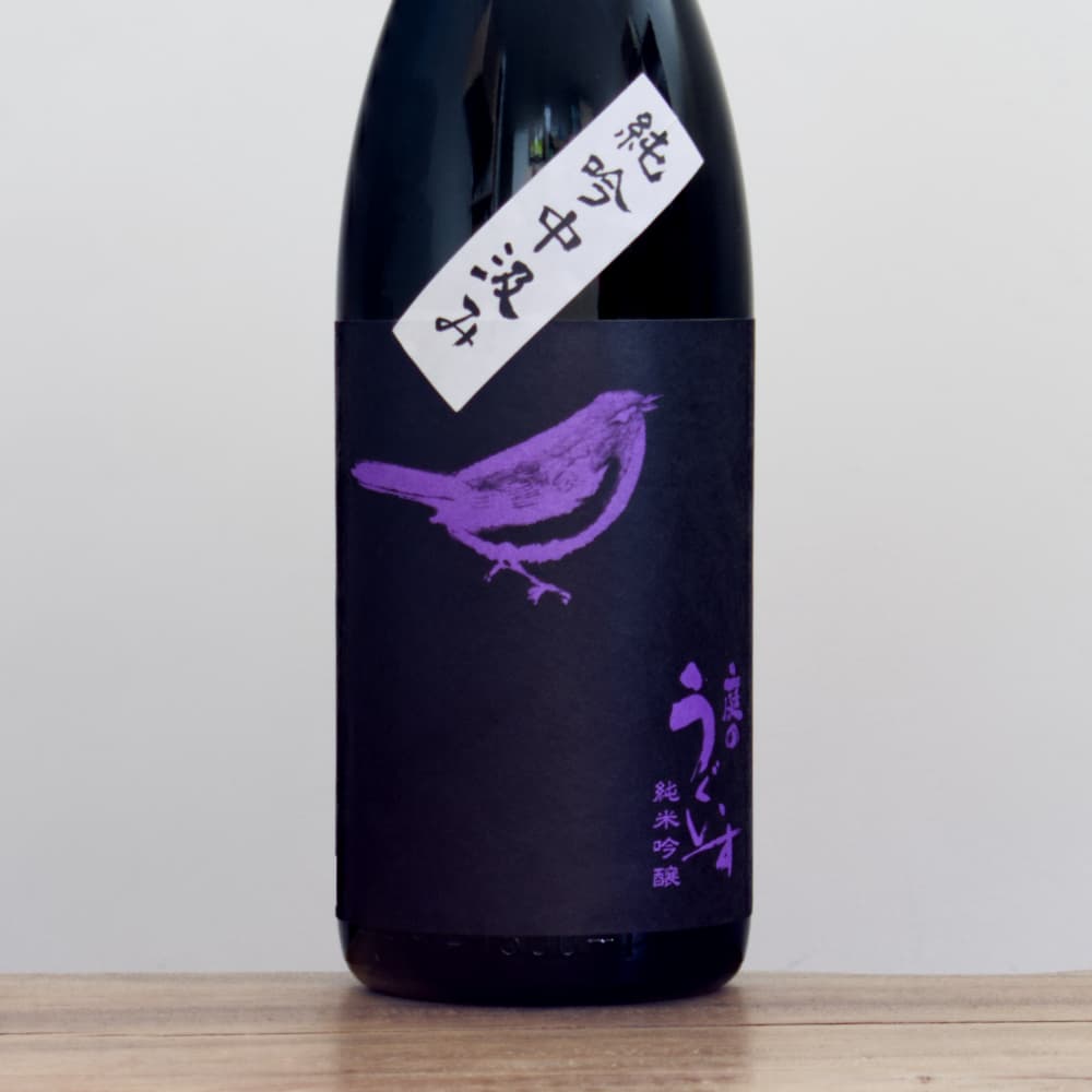 庭のうぐいす 純米吟醸 中汲み 1,800ml