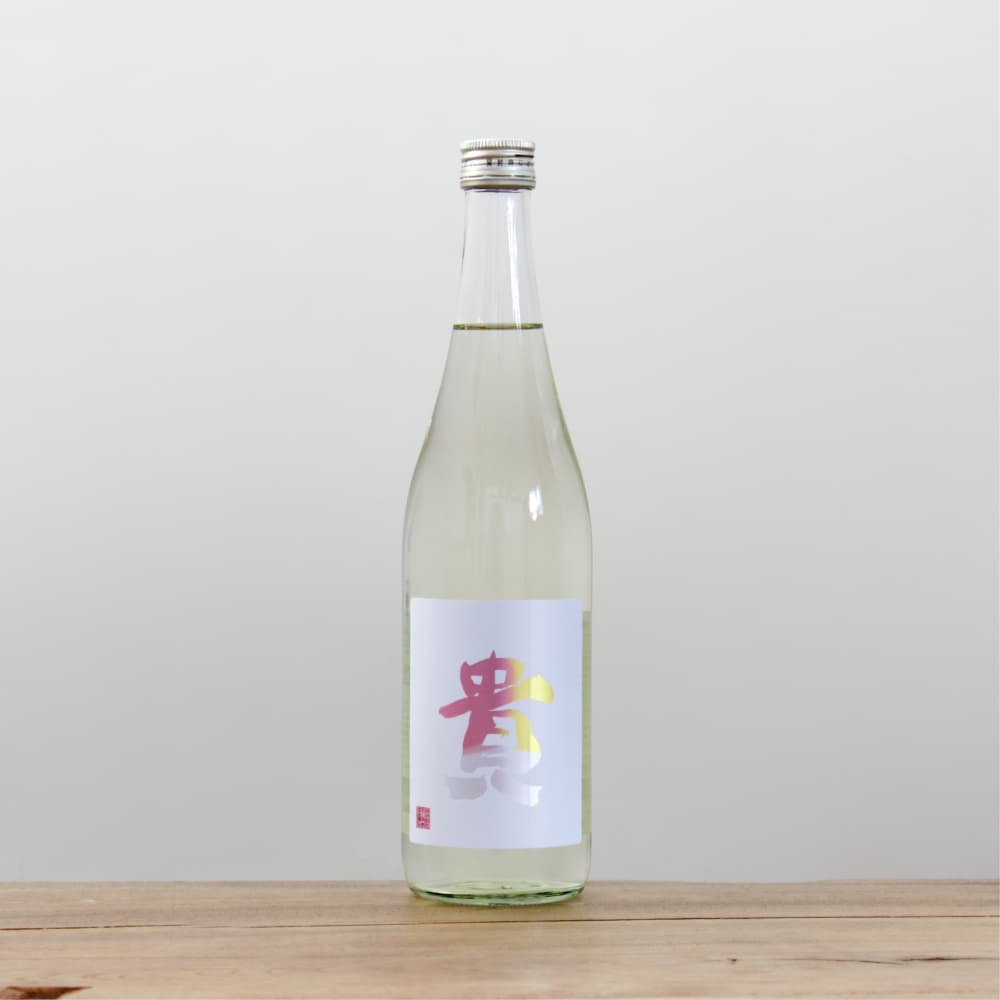 貴 純米吟醸 山田錦 生酒 720ml