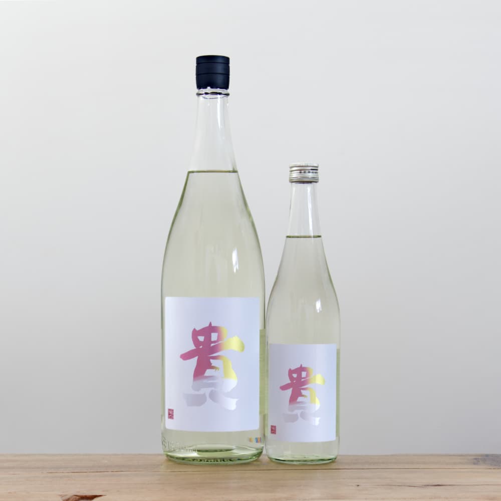 貴 純米吟醸 山田錦 生酒 720ml