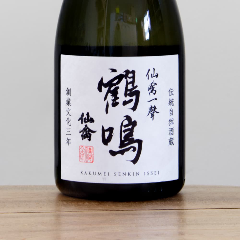 鶴鳴 仙禽一聲（いっせい） 火入れ 720ml