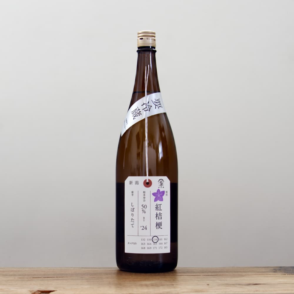 加茂錦 荷札酒 純米大吟醸 紅桔梗 720ml/1800ml | すべての商品