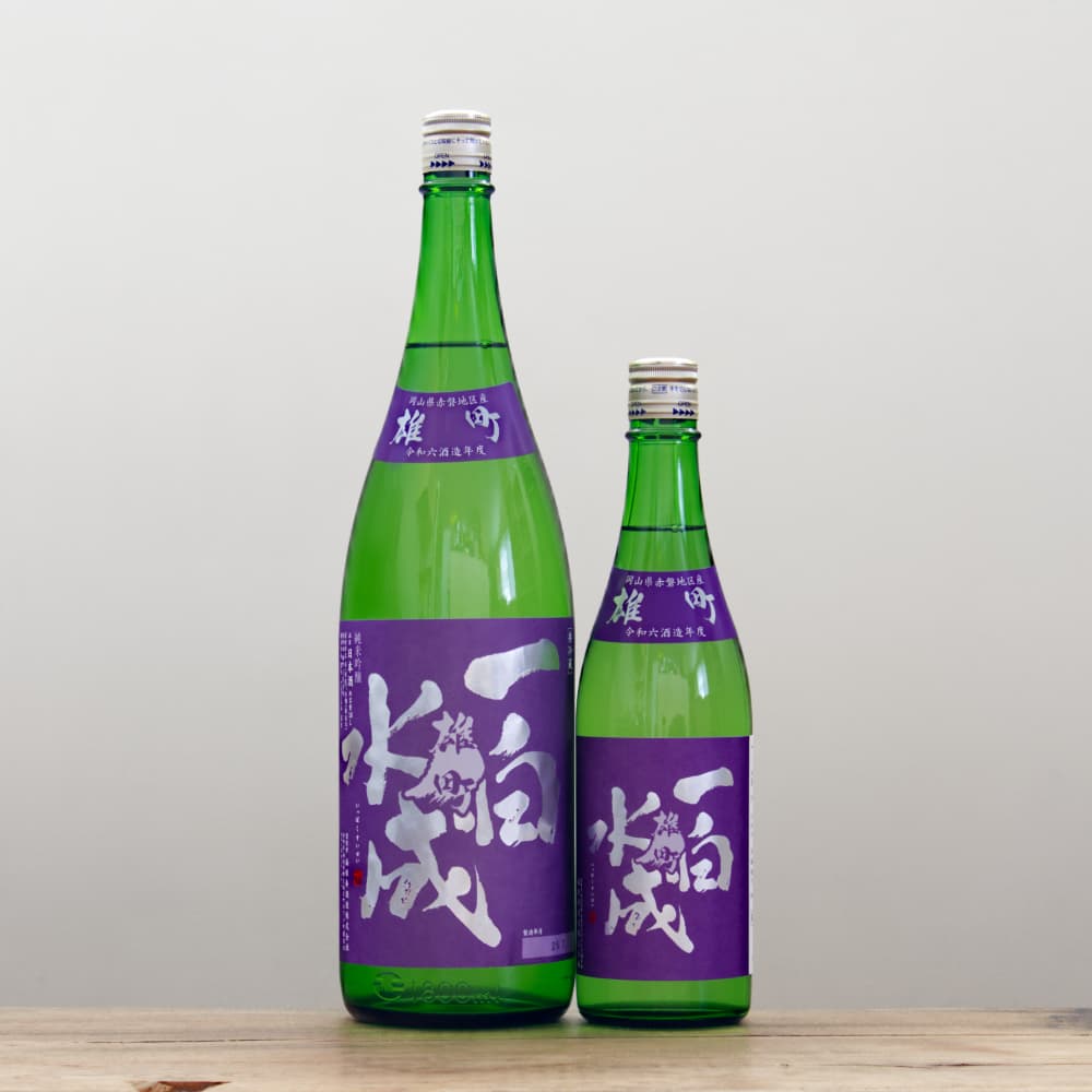 定価セット 而今 春霞 一歩己 一白水成 花芽実 一白水成 特別純米 ささにごり 生酒 720ml