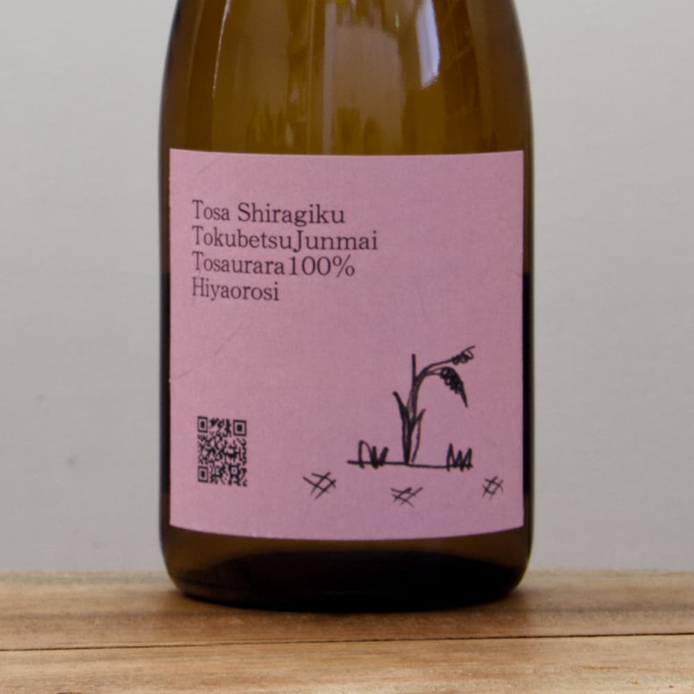 土佐しらぎく 土佐麗 特別純米 ひやおろし 720ml