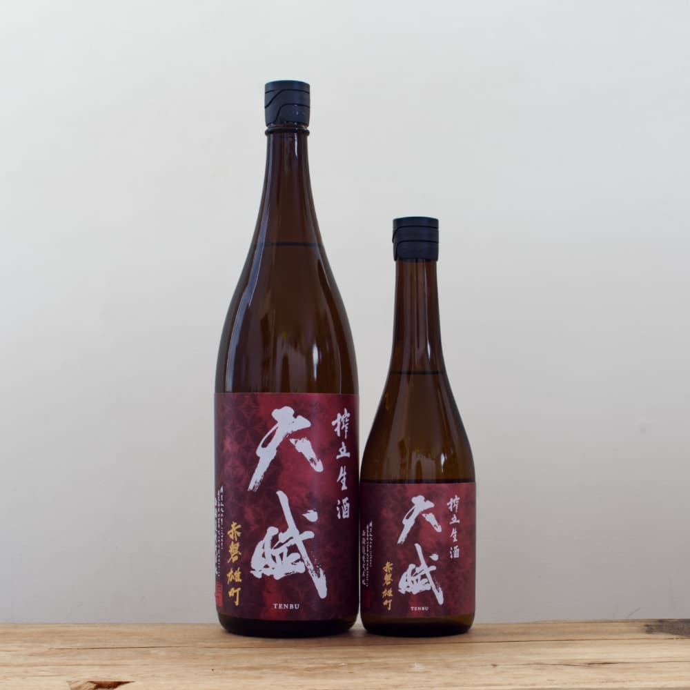 天賦 （てんぶ） 赤磐雄町 搾立生酒 純米吟醸 720ml
