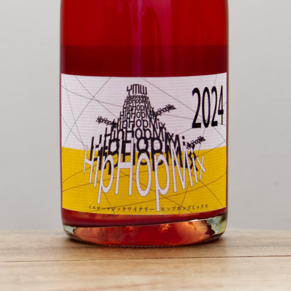 イエロー・マジック・ワイナリー ヒップ・ホップ・ミックス2024ロゼ微泡